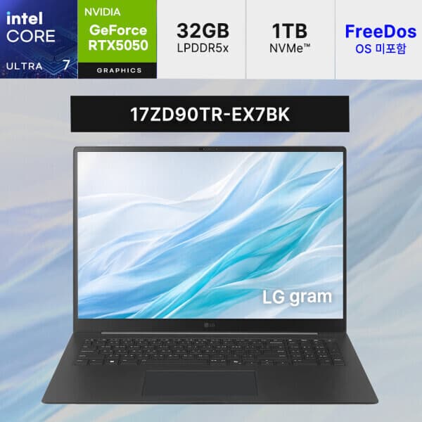 씨티마트 LG전자 2025 그램 프로17 17ZD90TR-EX7BK SSD1TB 울트라7 램32GB 17인치 블랙