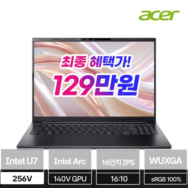 (주)한성 에이서 스위프트 16 GO AI SFG16-74-70E9 Intel Ultra 7 16GB 512GB