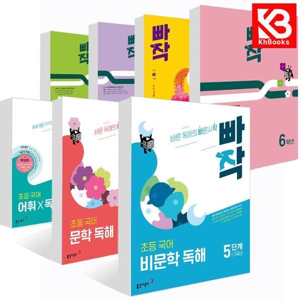 강호책방 빠작 초등 국어 문학 비문학 어휘 독해 통합 과학 사회 1-6단계