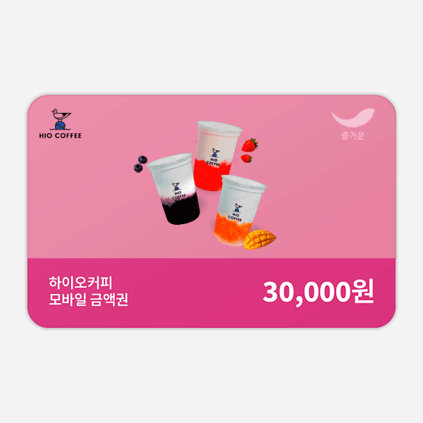 (주)즐거운_스마일콘 하이오커피 3만원권