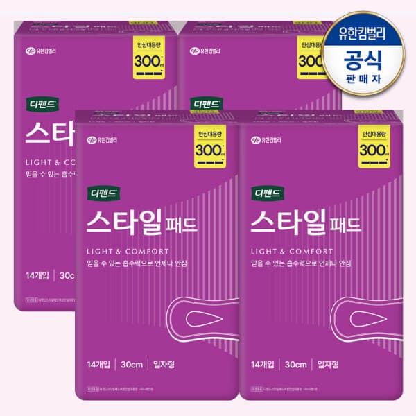 해피시니어61 디펜드 스타일패드 안심대용량 (30cm) 14개입X4개 여성용 요실금패드