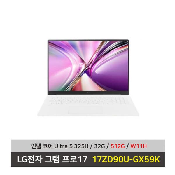 디아몰주식회사 LG 그램 프로17 노트북 17ZD90U-GX59K 울트라5 SSD512GB 32GB Win11