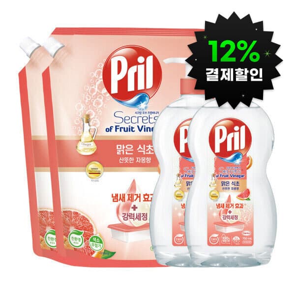 헨켈-스타배송 프릴 맑은식초 산뜻한 자몽 700ml x2개 + 1L x2개 친환경 고농축 주방세제