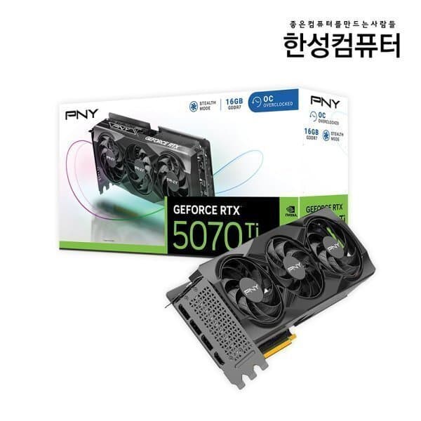 (주)한성 한성 PNY GeForce RTX 5070 Ti OC 16GB - 최저가 2,045,450원