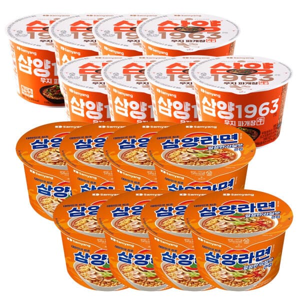삼양식품스타배송 삼양라면1963 우지파개장 + 삼양라면 16입