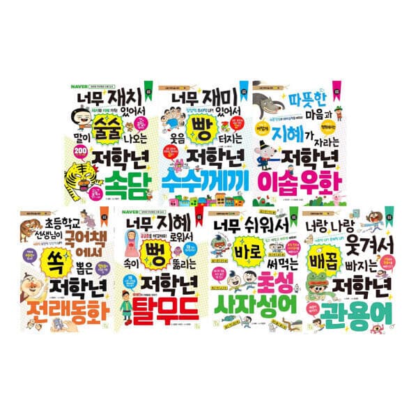 G_맘챌 아이키움북 초등 저학년 지식책 시리즈 - 최저가 9,750원