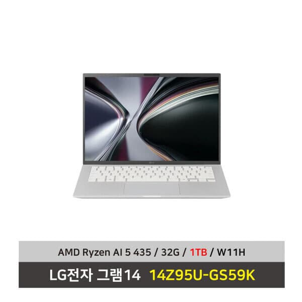 디아몰주식회사 LG 그램14 14Z95U-GS59K 라이젠AI5 32GB 1TB