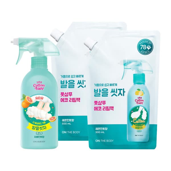 LG생활건강-스타배송 온더바디 코튼풋 발을씻자 풋샴푸 자몽향 510ml 레몬향 리필 500ml - 최저가 22,420원