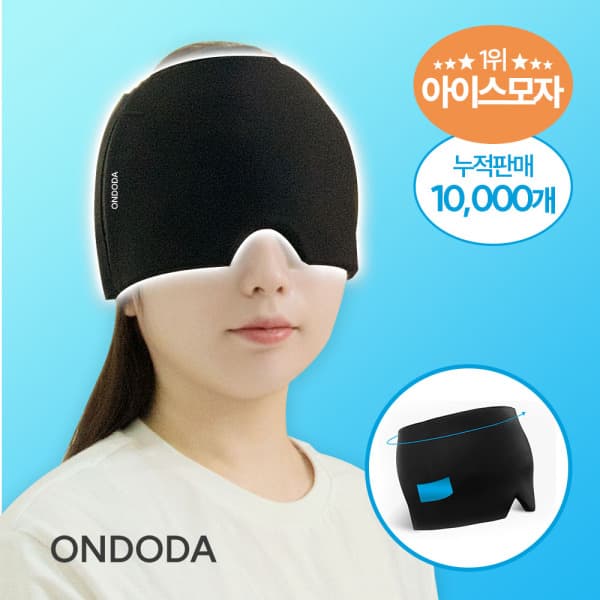 NICEMKMK 온도다 쿨링헤드팩 아이스모자 8mm 머리 냉찜질 - 최저가 36,800원