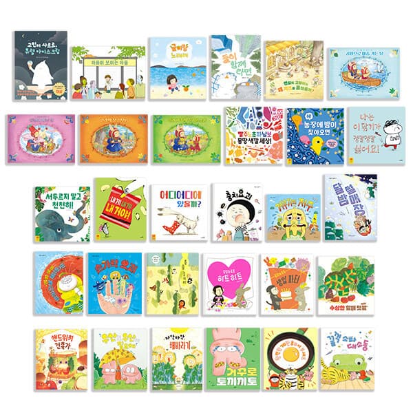 BOOKnBOOK 베스트 그림책 세트