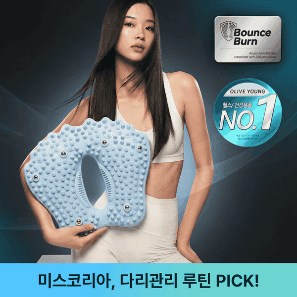 CJ온스타일LIVE 바운스번 지압 스텝퍼