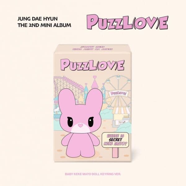 핫트랙스 JUNG DAE HYUN PUZZL(OV)E BABY KEKE MATO DOLL KEYRING VER