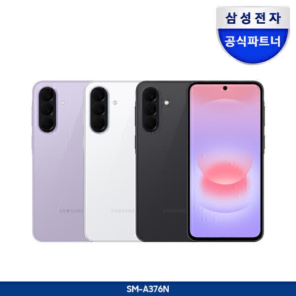 삼성전자공식총판점 갤럭시 A37 자급제 128GB