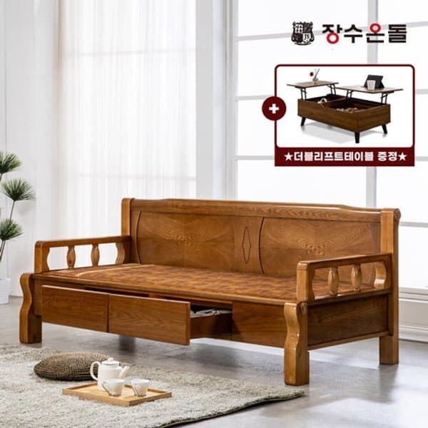 신세계몰 장수온돌 온재 황토볼확장형 서랍형 온열건강소파 카우치 - 최저가 521,930원