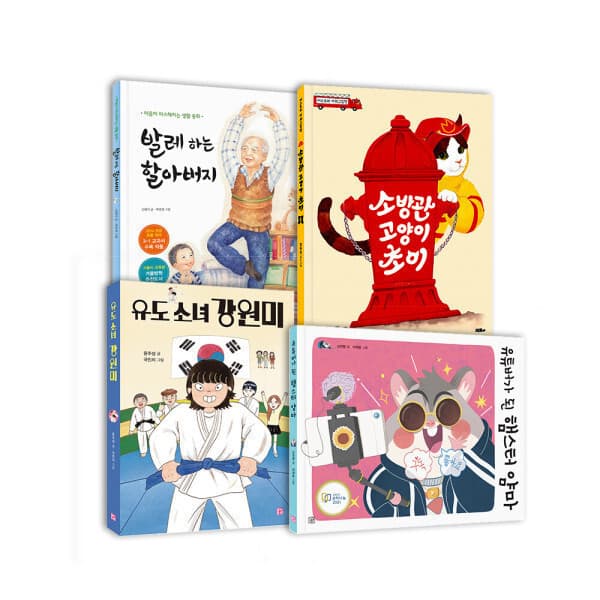 책플린서점 머스트비 화제의 그림책 - 최저가 28,000원