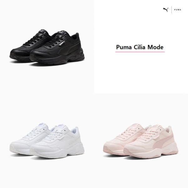 신세계백화점 실리아 모드 여성용 데일리 운동화 371125 PUMA Cilia Mode