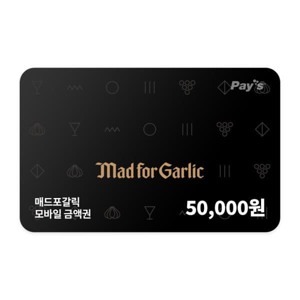 쿠프마케팅 (매드포갈릭) 모바일금액권 5만원권