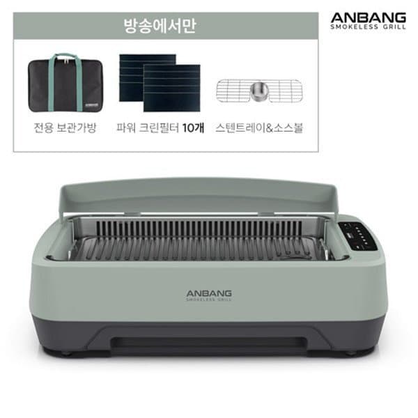 신세계몰 (안방)안방그릴 맥스 AB1201MF 본체+하프돔+그릴팬+볶음팬 - 최저가 193,130원