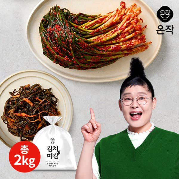 홈앤쇼핑 온작 이영자 파김치 1kg + 고들빼기 1kg