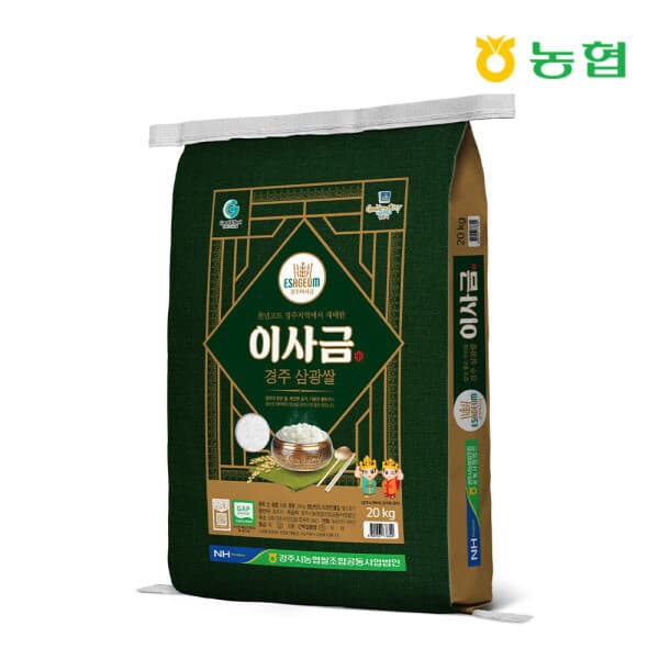 K푸드테크 경주시농협 이사금쌀 20kg
