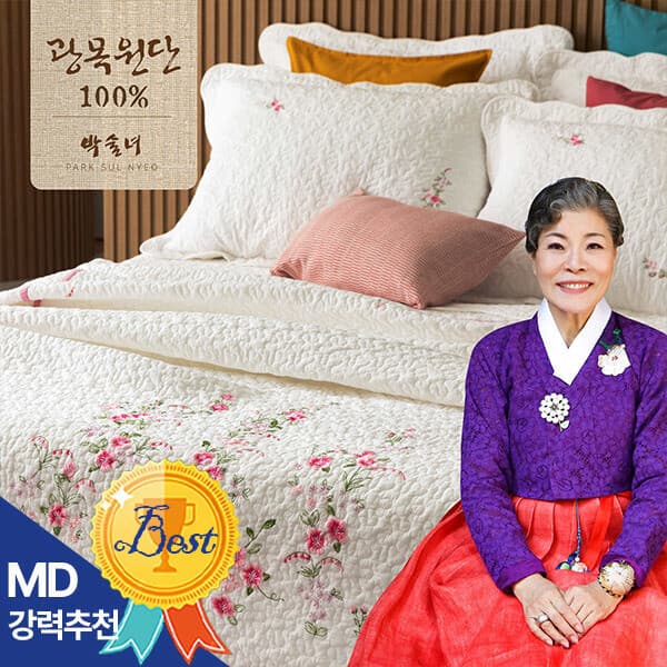 솔휘 박술녀 자수 워싱 이불 베개세트 Q 퀸 순면광목 - 최저가 76,420원