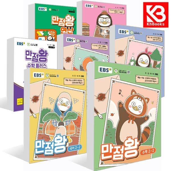 강호책방 만점왕 수학 국어 과학 사회 연산 1-1 1-2 2-1 2-2 3-1 3-2 4-1 4-2 5-1 5-2 6-1 6-2 - 최저가 8,550원