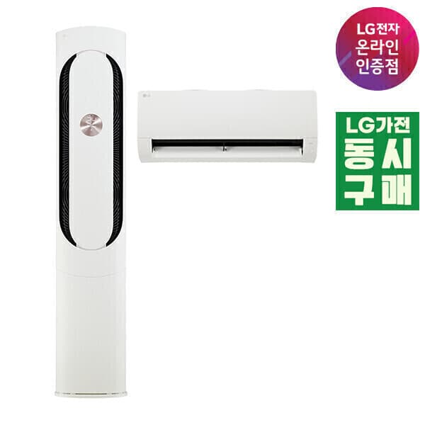 네고네고 LG 휘센 오브제컬렉션 칸 2IN1 에어컨 FQ17GK1HC2 기본설치포함 - 최저가 1,664,000원