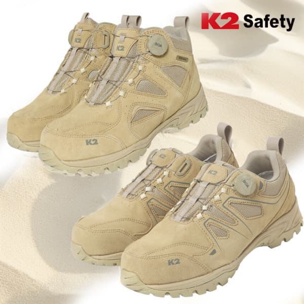 디에스샾 K2 안전화 방수 K2-64/K2-67S