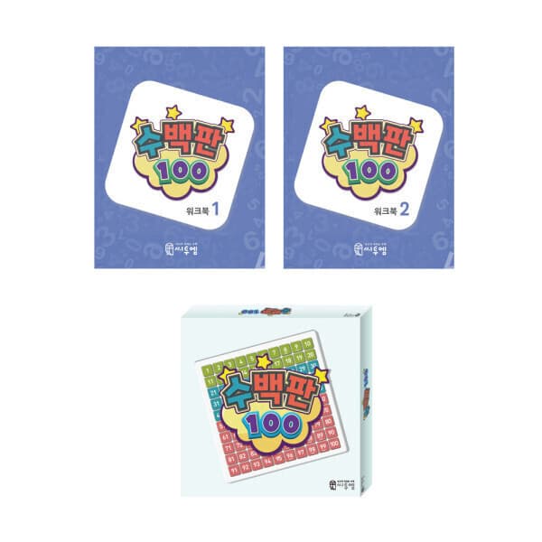 다봄북 씨투엠 수백판+워크북