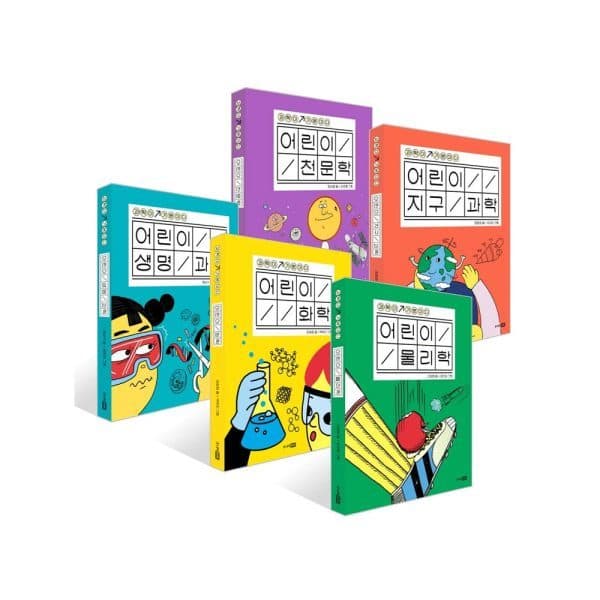 다봄북 RHK 과학이 기본이다 전5권 - 최저가 59,500원