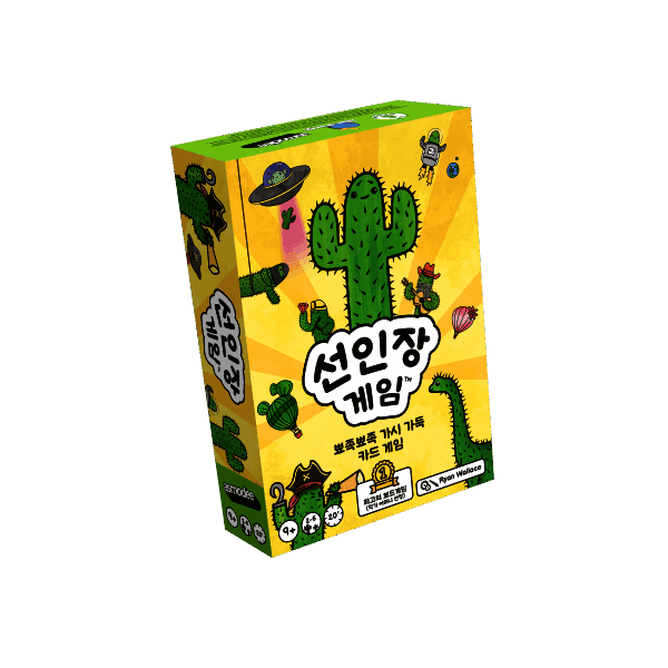 아스모디코리아 선인장 게임 보드게임