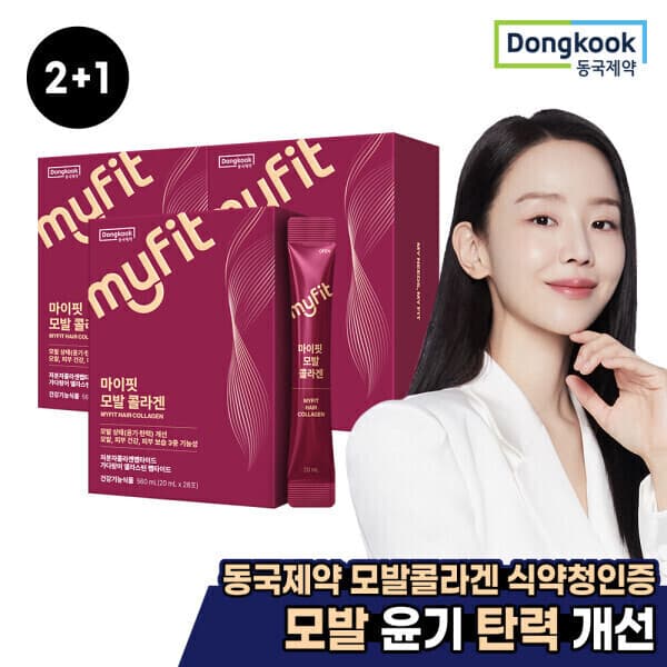 동국제약공식몰 동국제약 마이핏 모발 콜라겐 엘라스틴 3박스