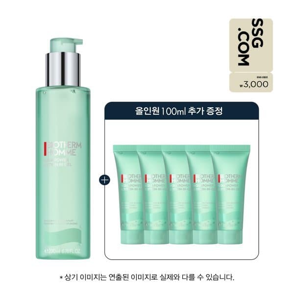 신세계백화점 SSG 아쿠아파워 올인원 200ml 세트(+올인원 100ml) - 최저가 45,920원