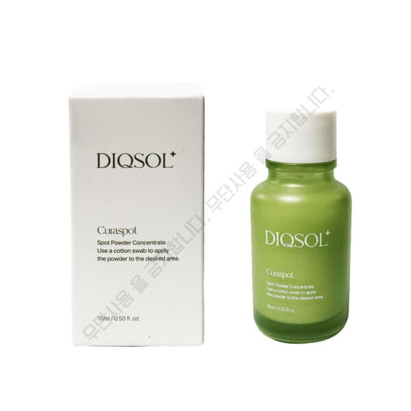 글로벌비알엠 디크솔 큐라스팟 콜딩 파우더 앰플 15ml