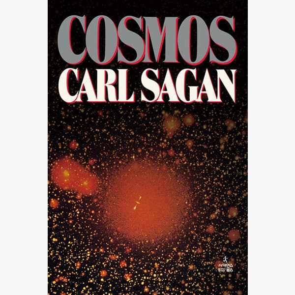 인터넷서점알라딘 코스모스 - 칼 세이건 홍승수 - 최저가 19,800원