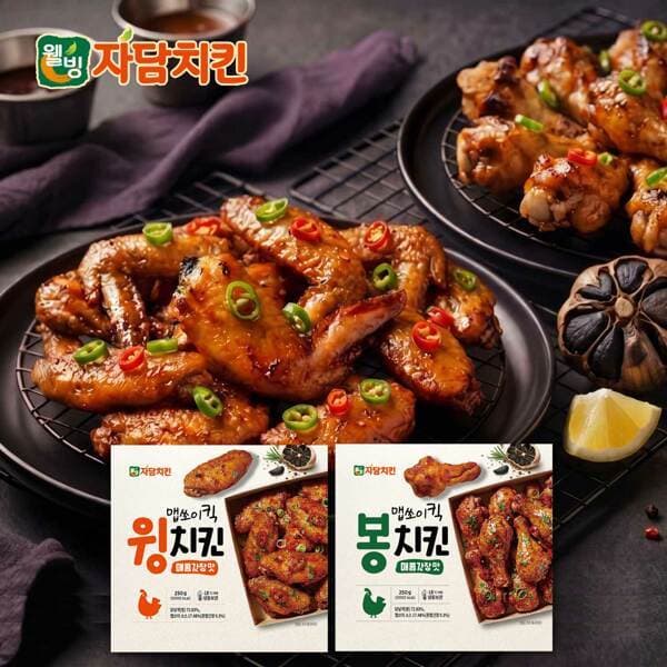 현대홈쇼핑Hmall 자담치킨 윙봉치킨 매콤간장맛 10팩