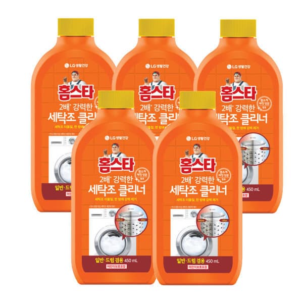 LG생활건강-스타배송 홈스타 퍼펙트 세탁조 클리너 450ml 5개