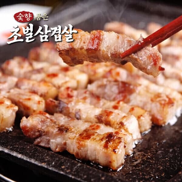 누리푸드 숯향 초벌삼겹살 250gX2팩