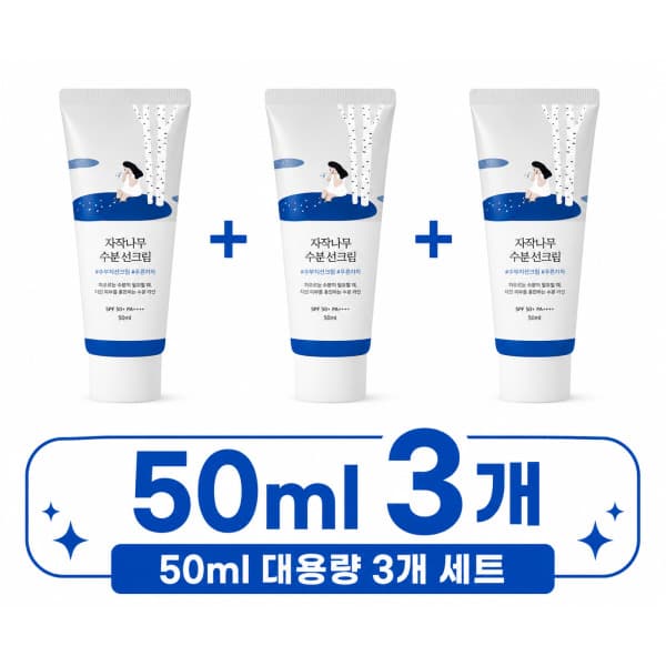 벤타리스주식회사 라운드렙 자작나무 수분 선크림 SPF50+ 50ml 3개