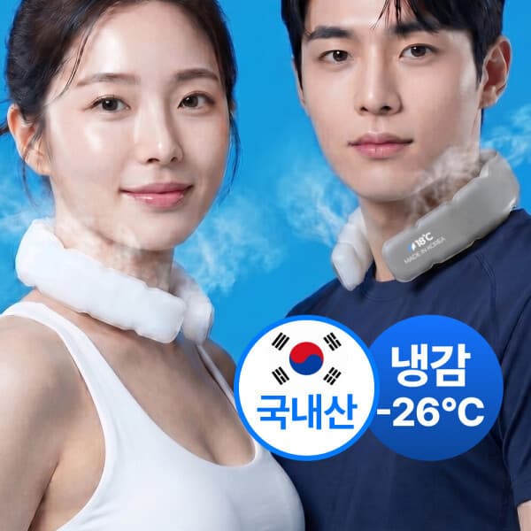템플로 국내산 아이스 넥쿨러 넥밴드 쿨링 쿨스카프