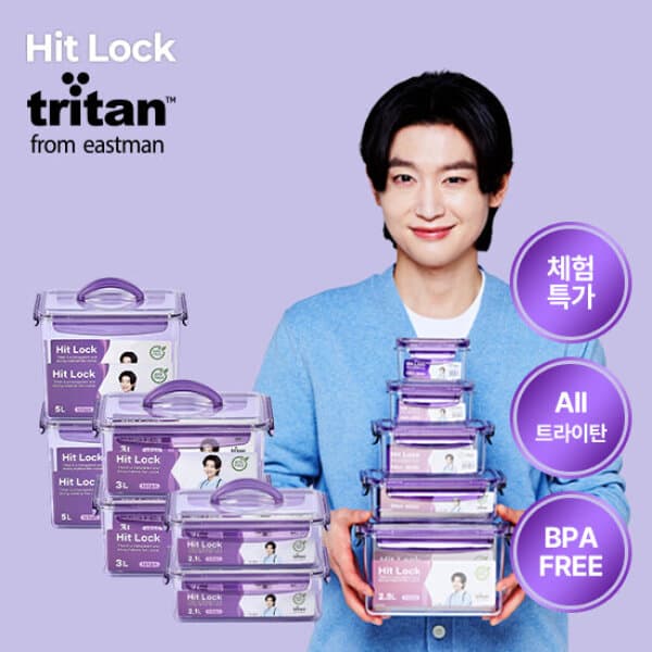 GS_SHOP GS히트락 올트라이탄 밀폐용기 소분용기 반찬통 김치