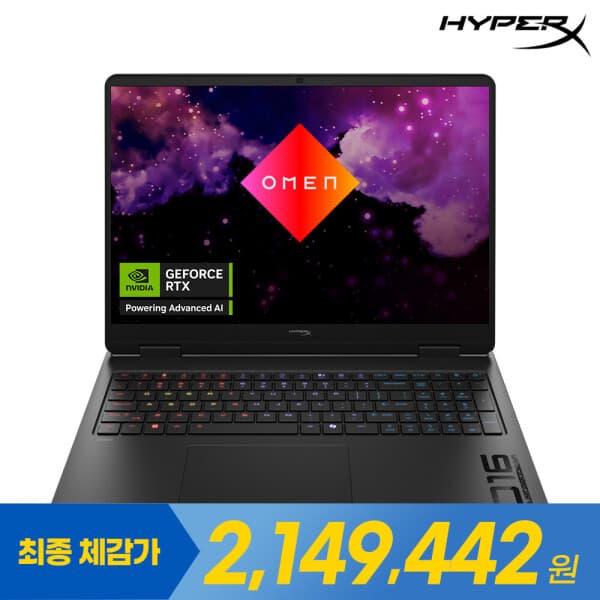 에스라이즈 하이퍼엑스 오멘 16-ap1061AX R9-8940HX RTX 5070 24GB 512GB QHD 게이밍노트북
