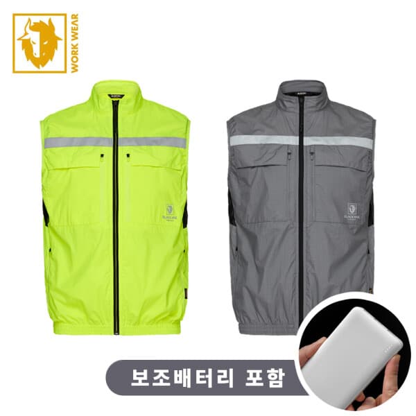 야수르세이프 블랙야크 S-에어베스트2 배터리포함 선풍기 조끼