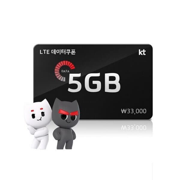 기프티쇼(Giftishow) LTE 데이터쿠폰 5GB