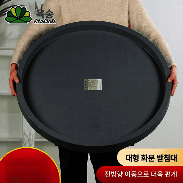 아오드 대형 화분 받침대 이동식 바퀴 원목 지름 트레이 그레이 700mm - 최저가 48,300원