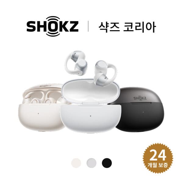 샥즈코리아 공식 샥즈 오픈닷 2 E320 클립형 오픈형 무선 블루투스 이어폰 - 최저가 299,000원