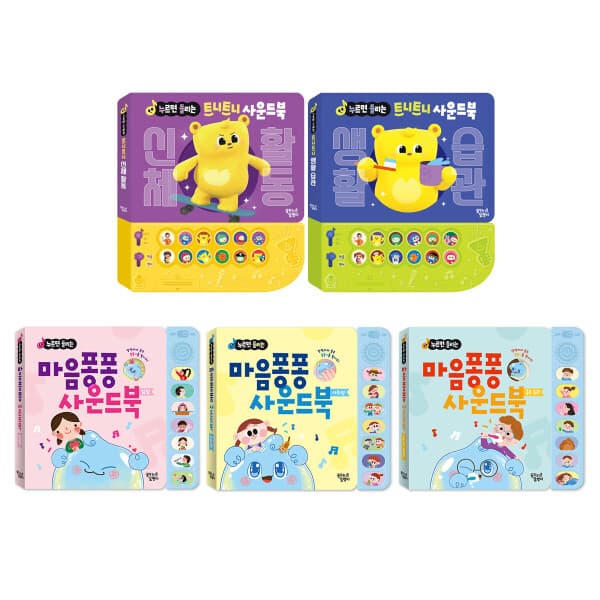 G_맘챌 (꿈꾸는달팽이) 누르면 들리는 트니트니 사운드북 - 최저가 20,650원