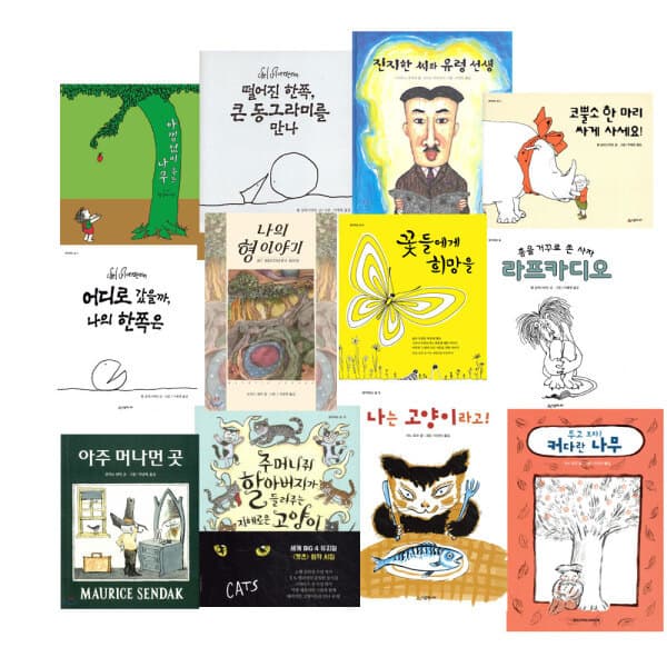 다봄북 시공주니어 NEW 생각하는 숲 시리즈 전12권