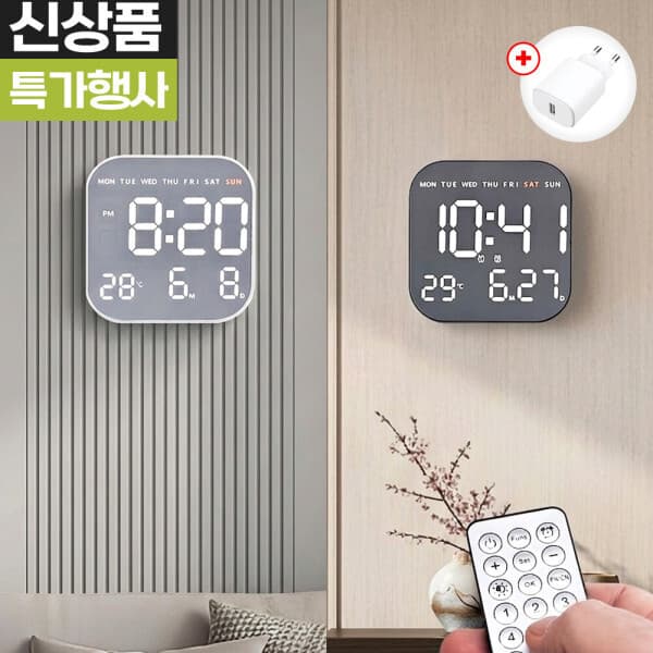 위자드스톤 비센드 LED 디지털 벽시계 리모컨 대형 CK80 - 최저가 26,000원