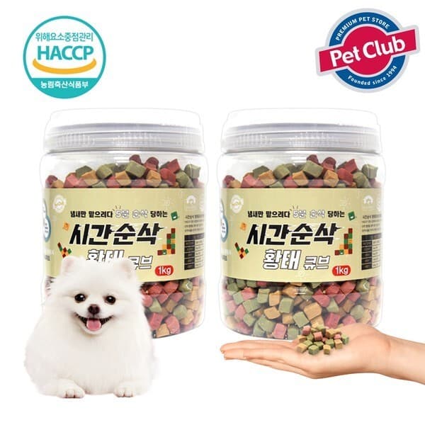 CJ온스타일LIVE 벨버드 시간순삭 황태큐브 1kg+1kg